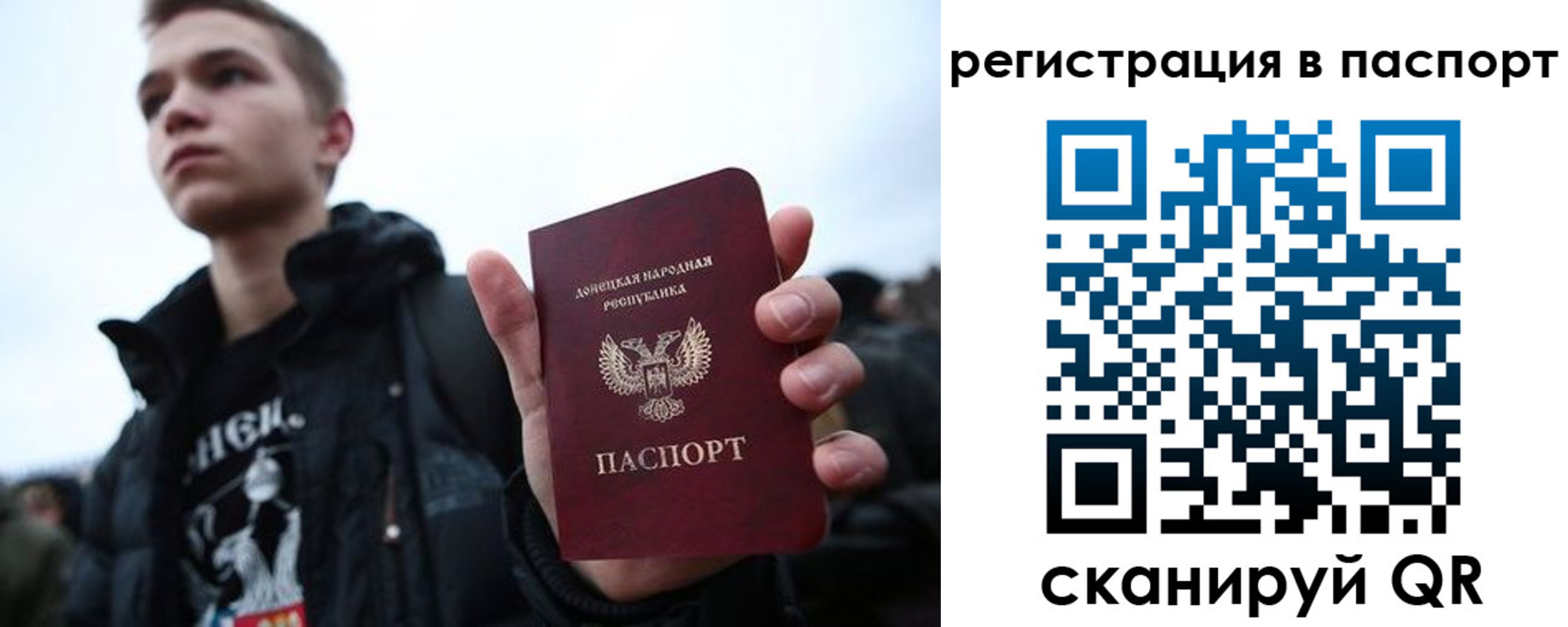 прописка для военкомата в Ишимбае